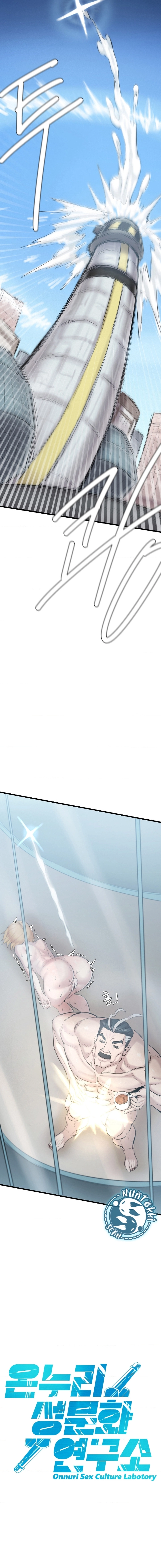 23 Instituto de Investigacion Sexual