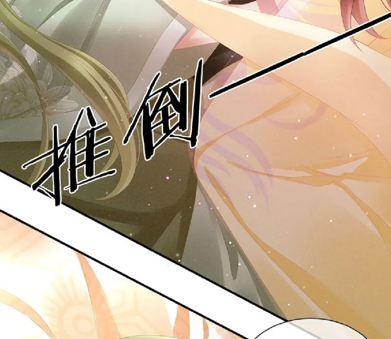 32 El harem de la emperatriz