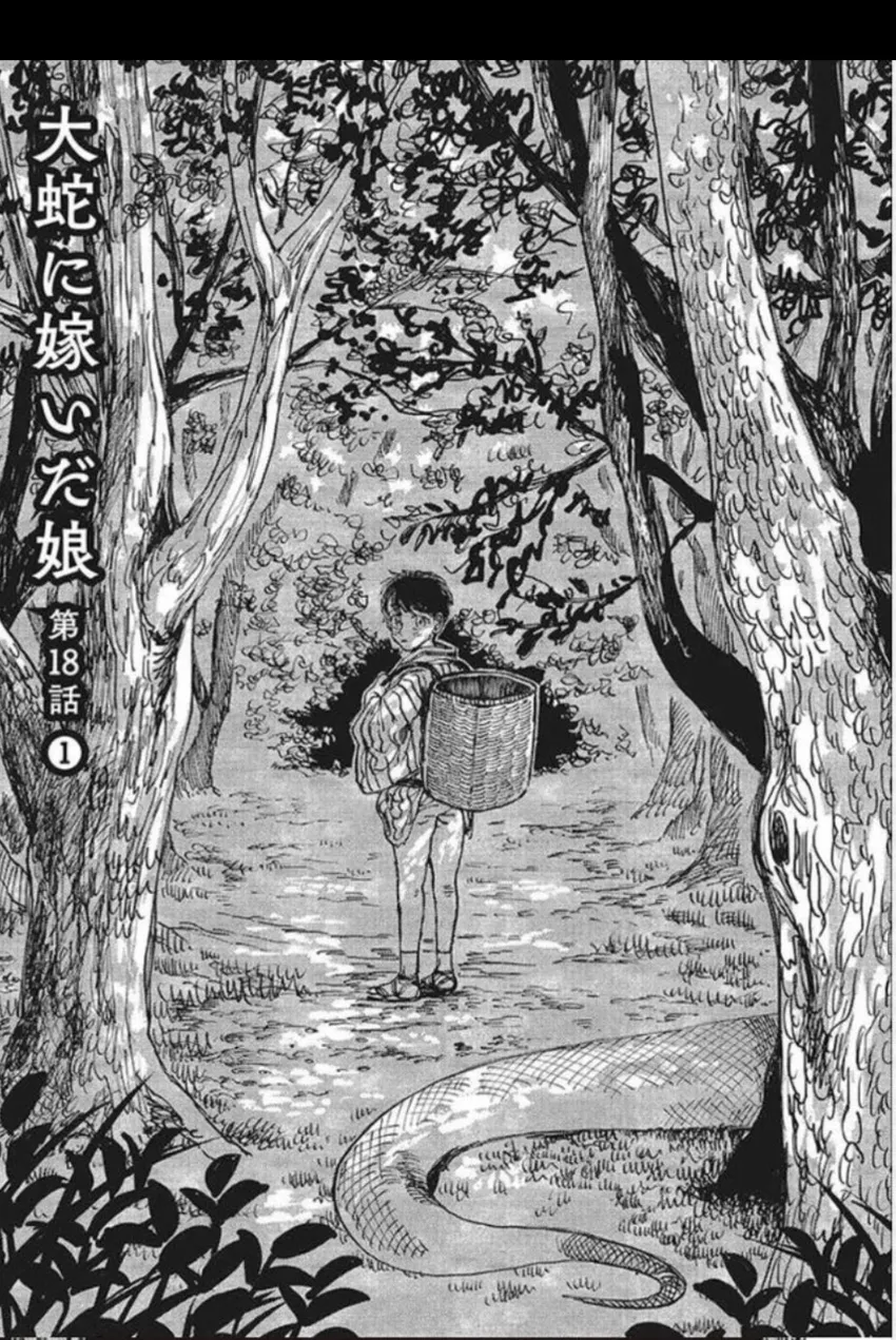 2 El señor de la montaña