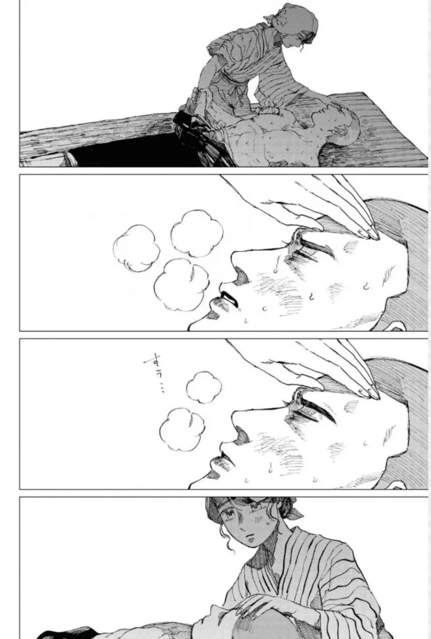 21 El señor de la montaña