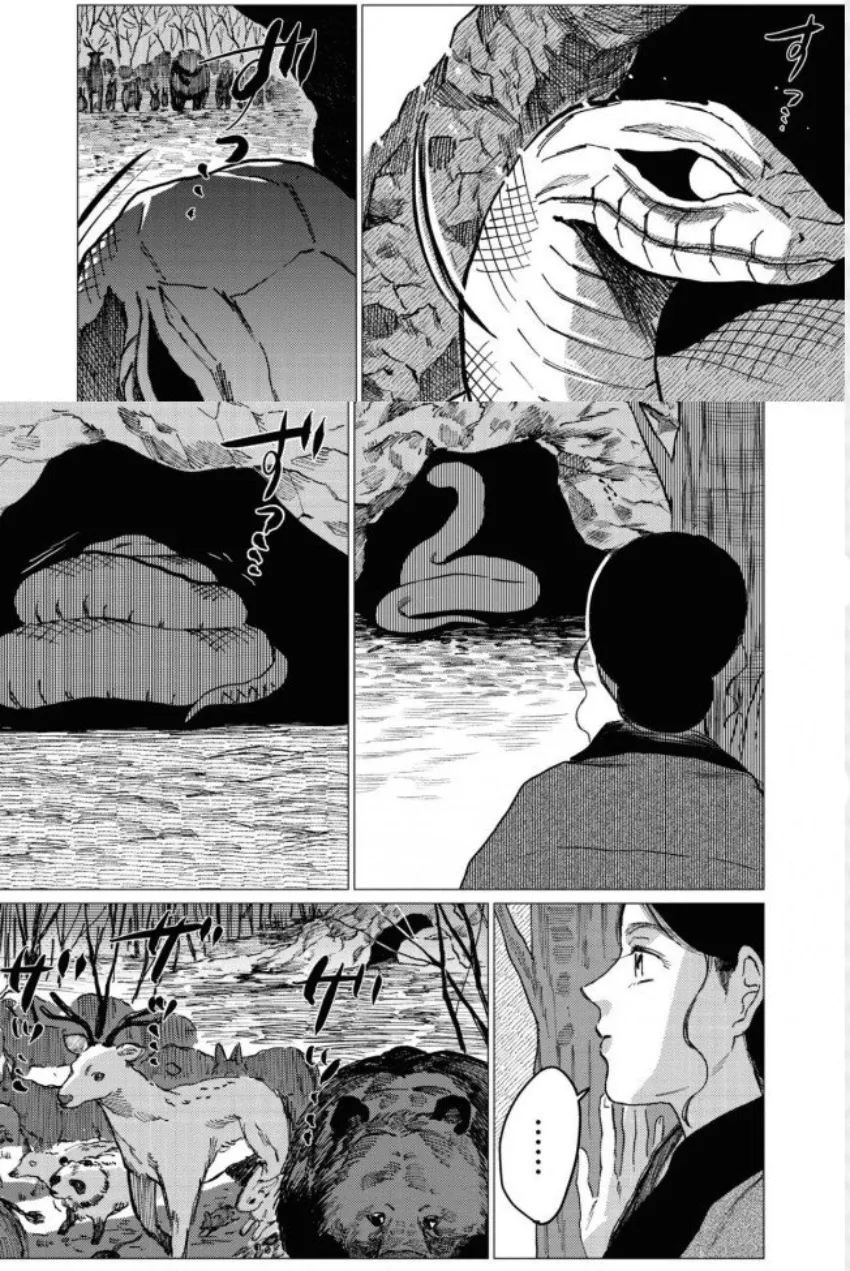 24 El señor de la montaña