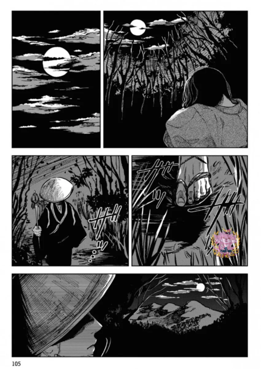 22 El señor de la montaña