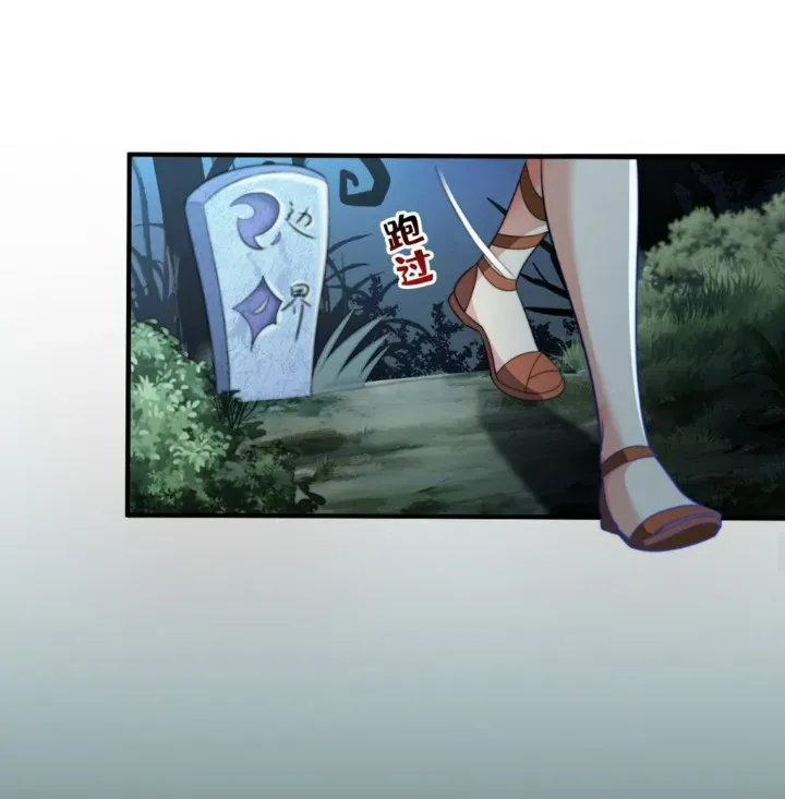 14 La jugada de la reina