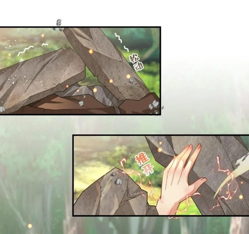 13 La jugada de la reina