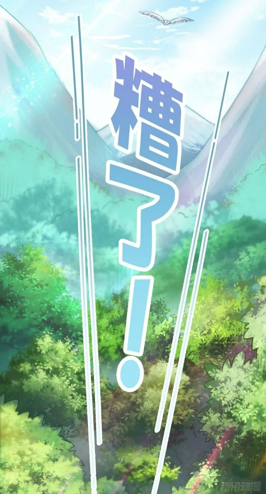 3 La jugada de la reina