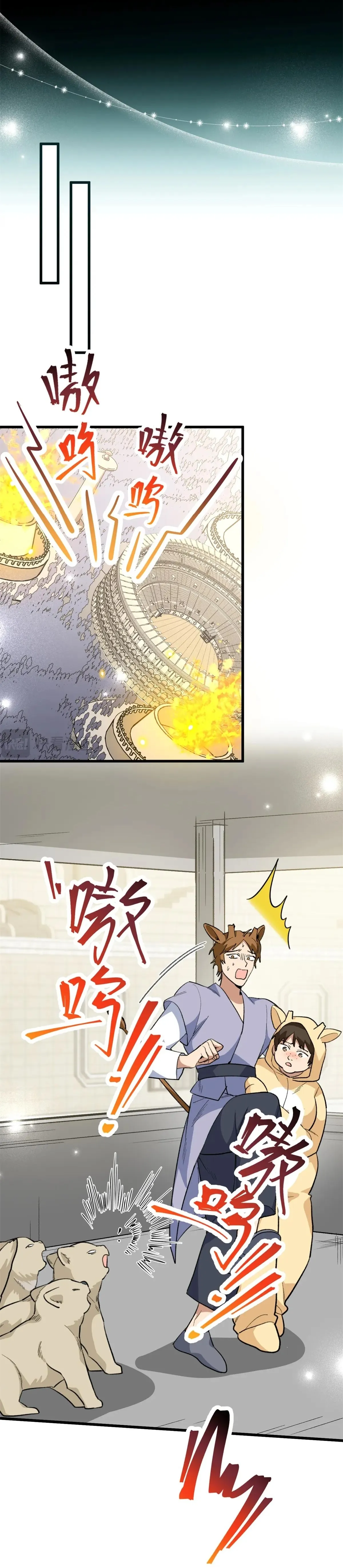 10 Mi maestro cruzo la linea