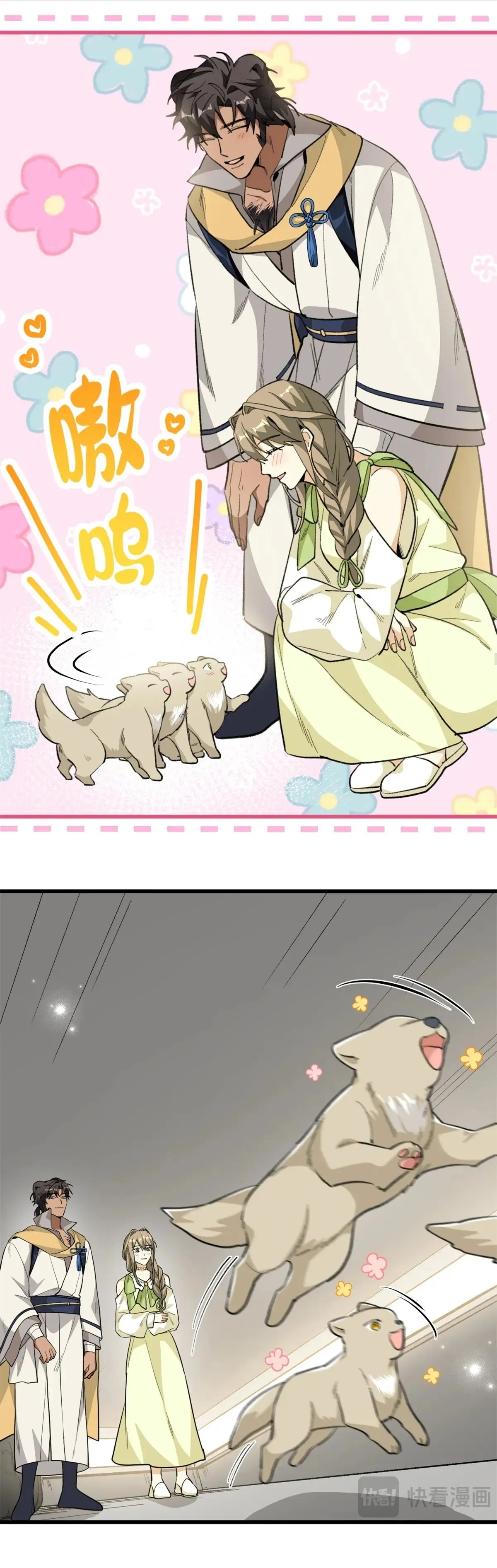 18 Mi maestro cruzo la linea