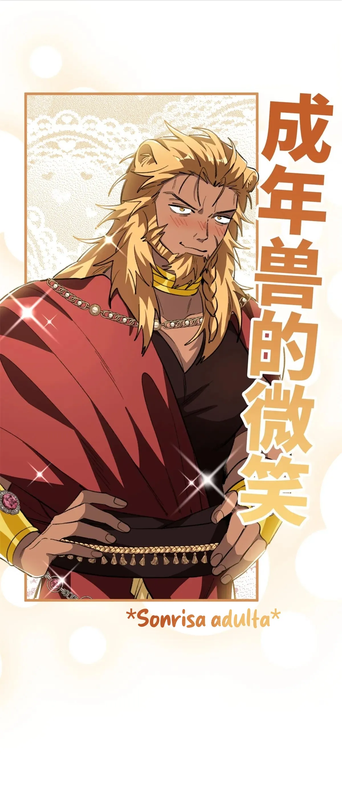 21 Mi maestro cruzo la linea