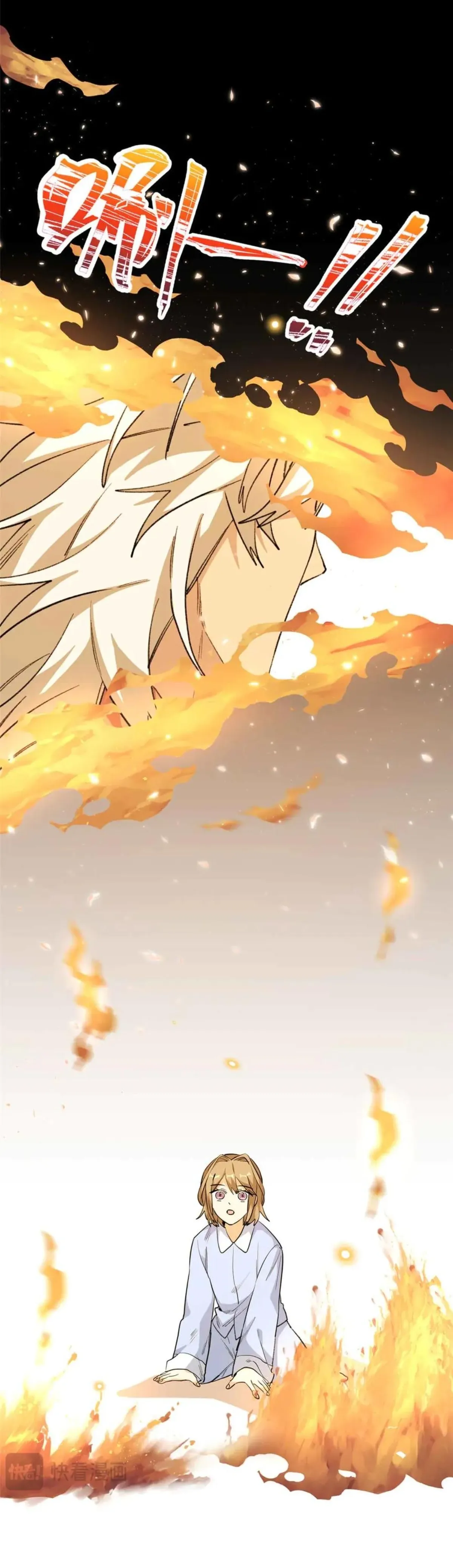 13 Mi maestro cruzo la linea