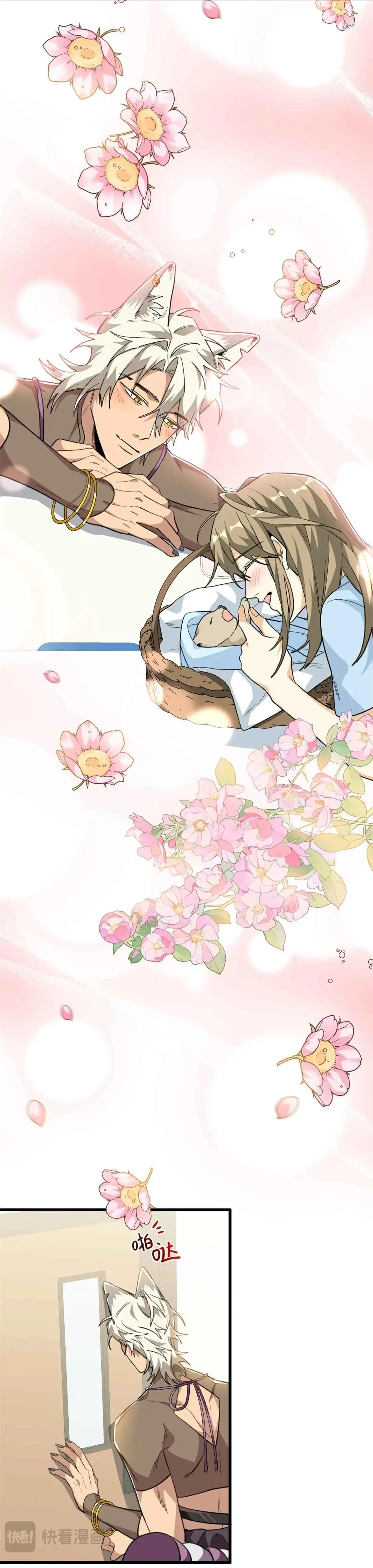 13 Mi maestro cruzo la linea