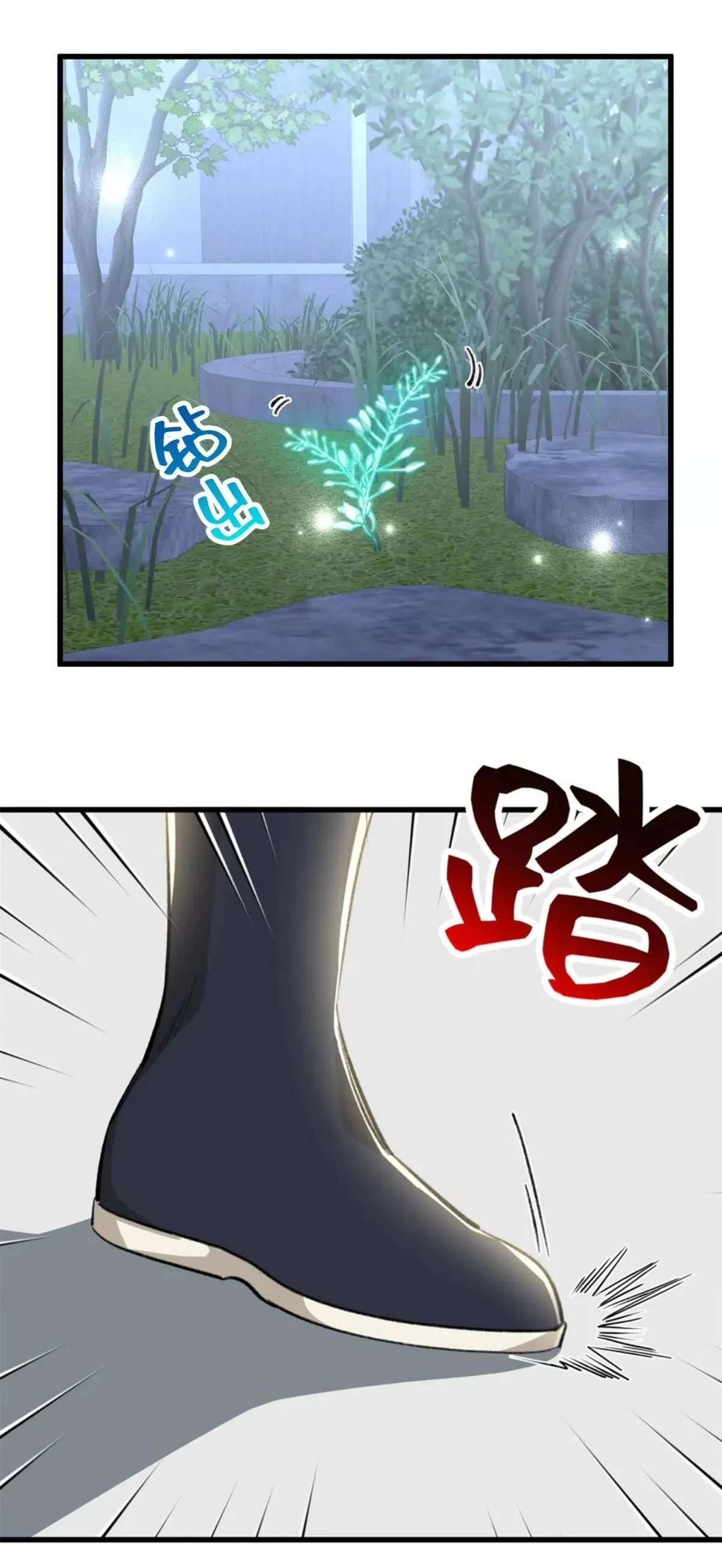 5 Mi maestro cruzo la linea