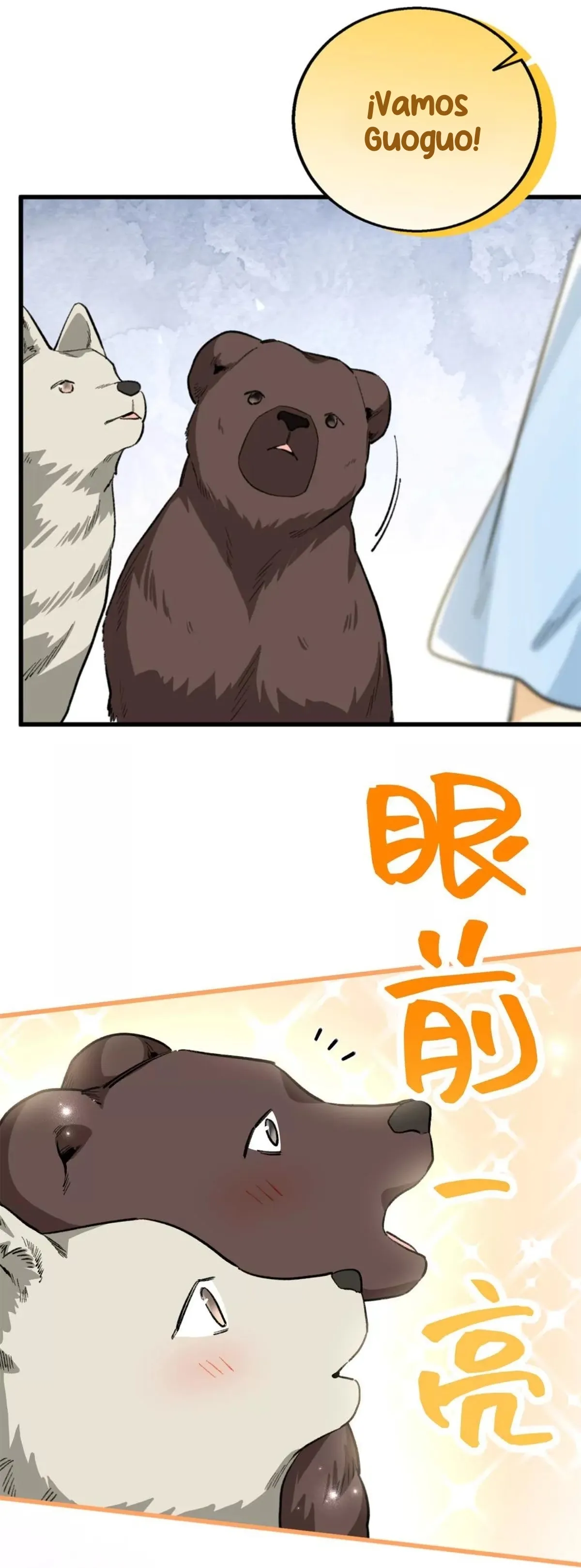 20 Mi maestro cruzo la linea