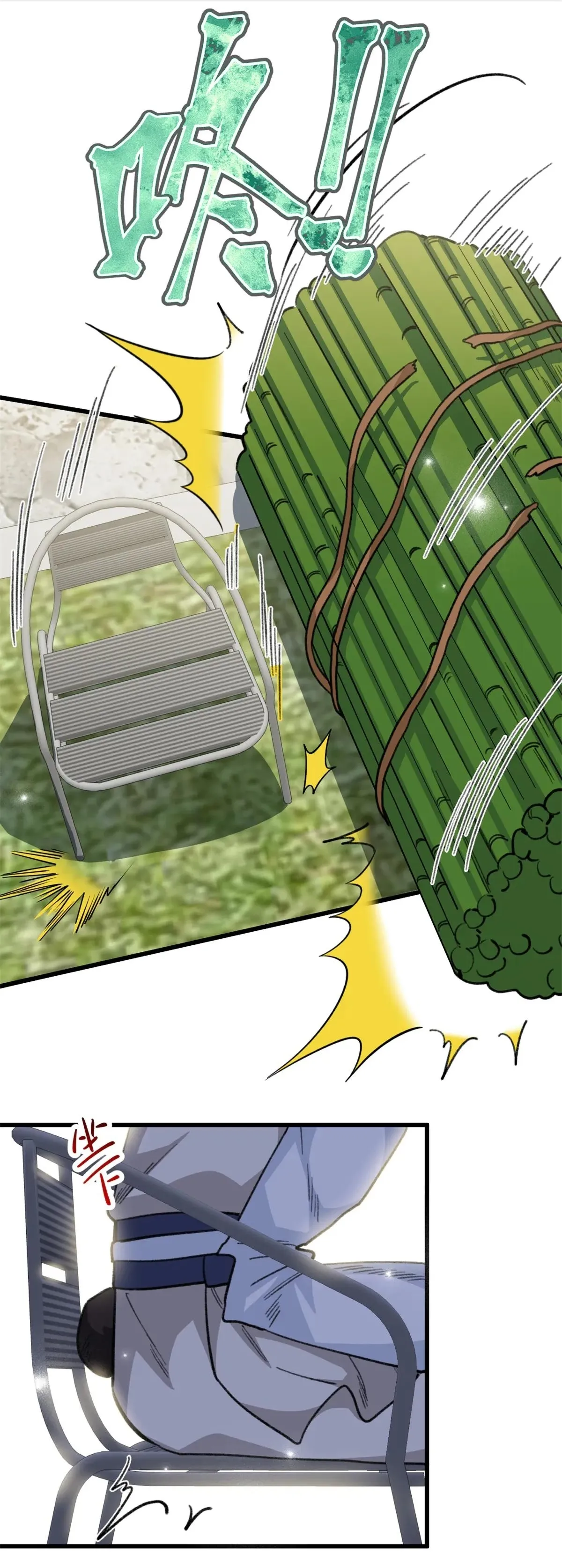 5 Mi maestro cruzo la linea