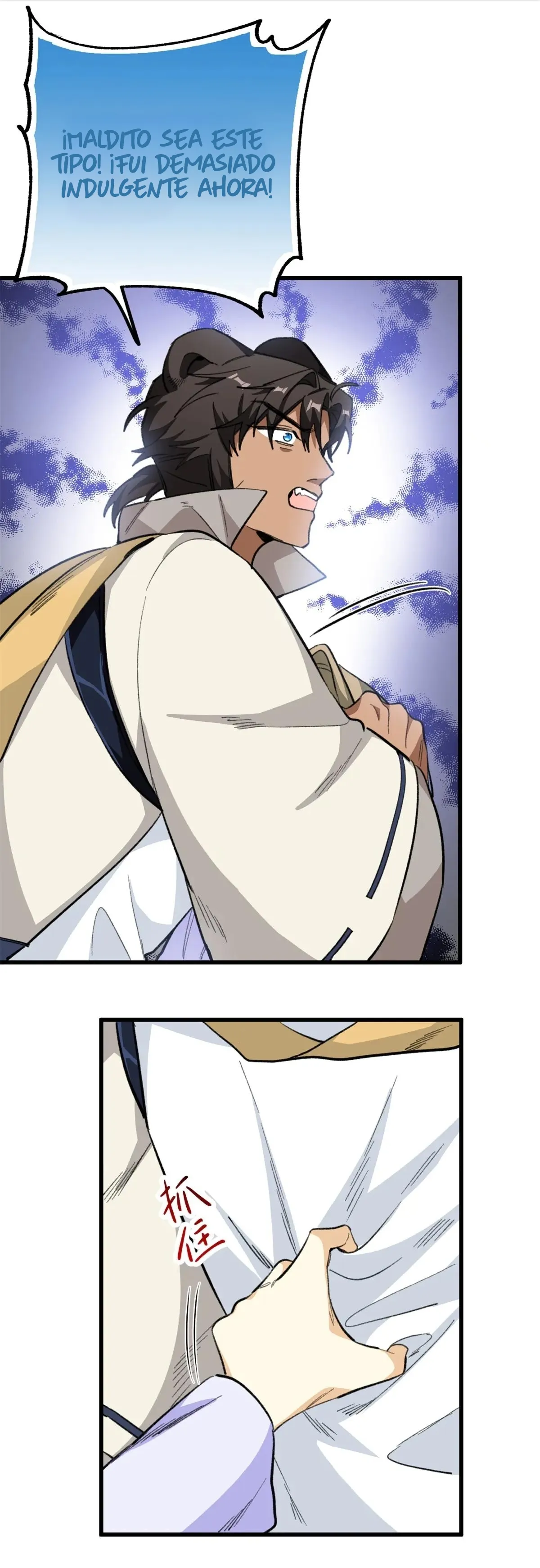 15 Mi maestro cruzo la linea