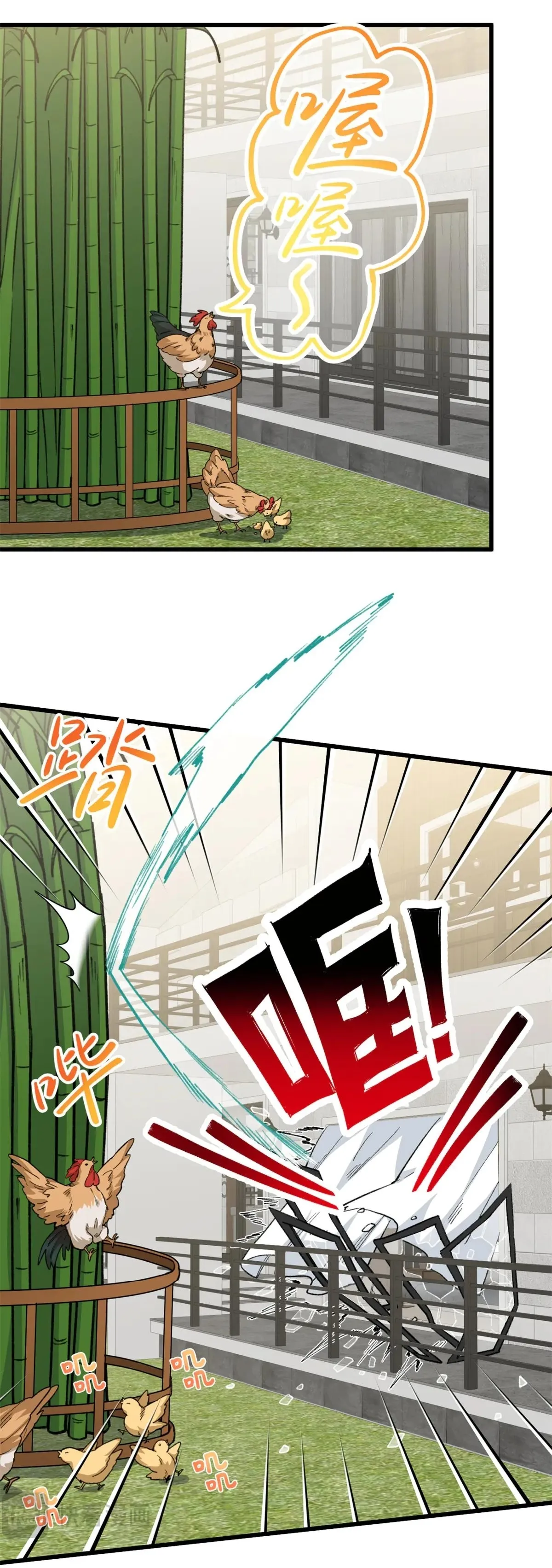 2 Mi maestro cruzo la linea