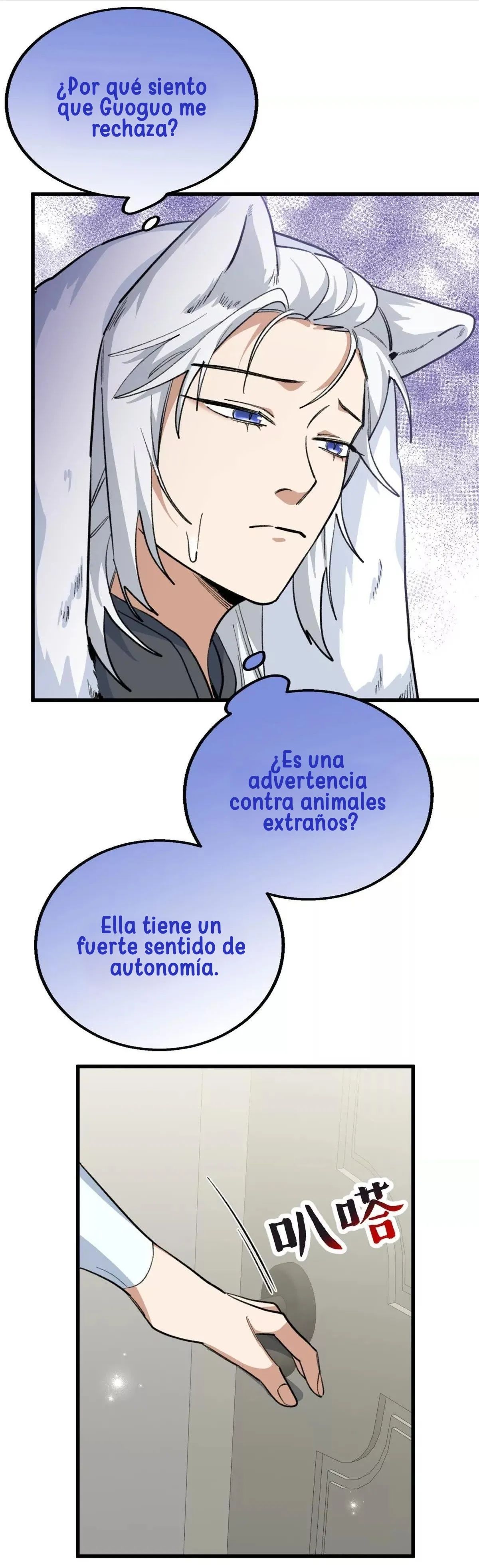 7 Mi maestro cruzo la linea