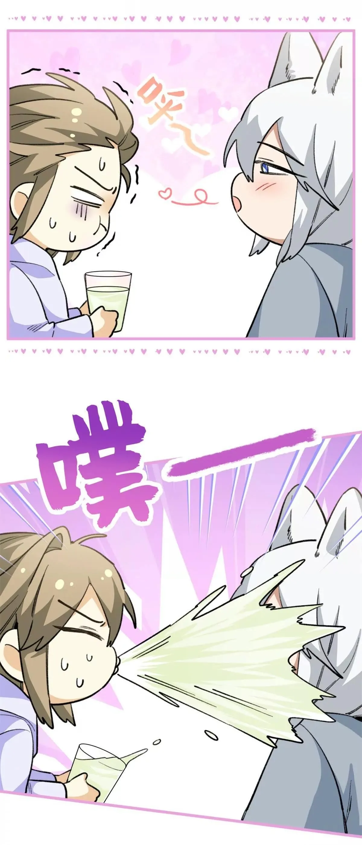 21 Mi maestro cruzo la linea