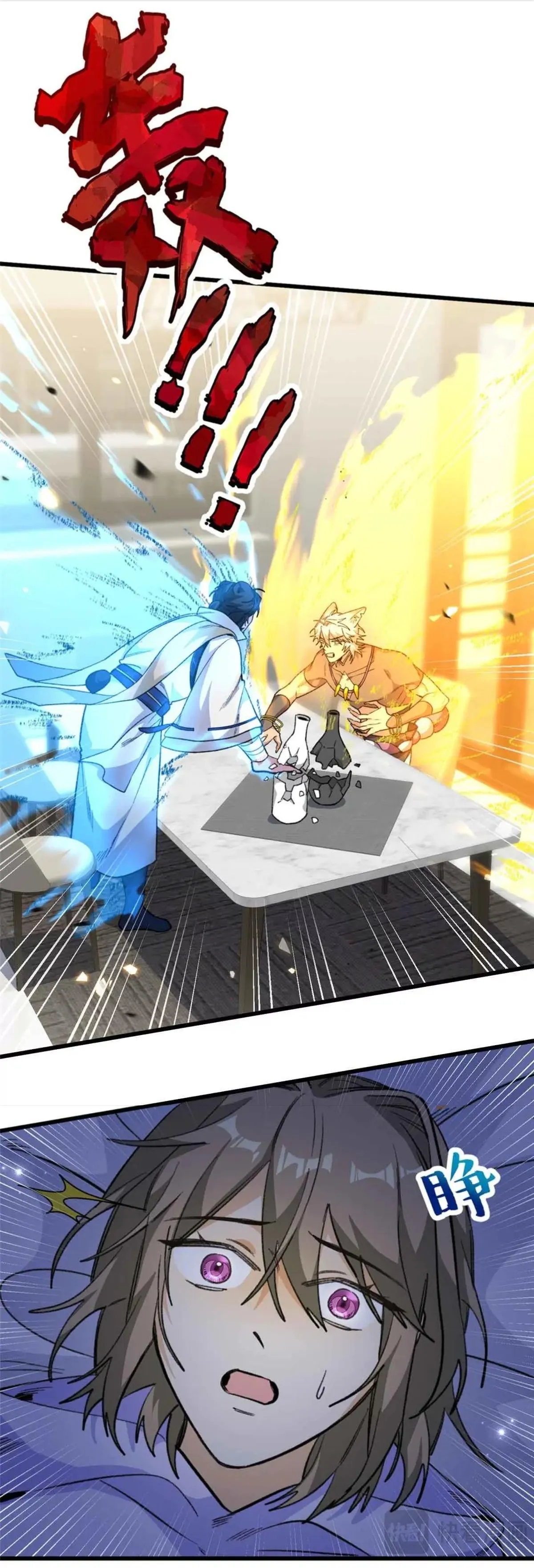 5 Mi maestro cruzo la linea