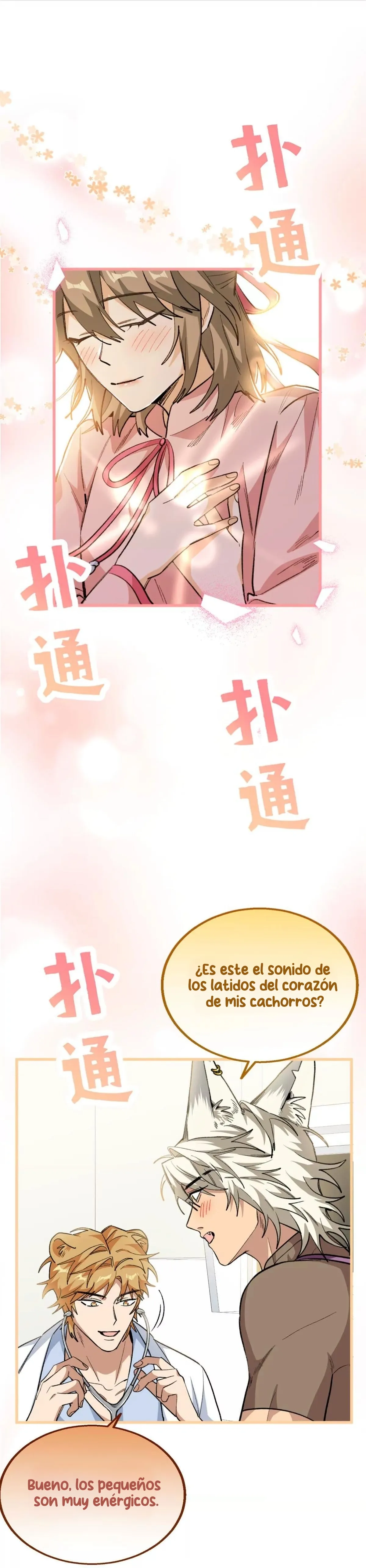 5 Mi maestro cruzo la linea