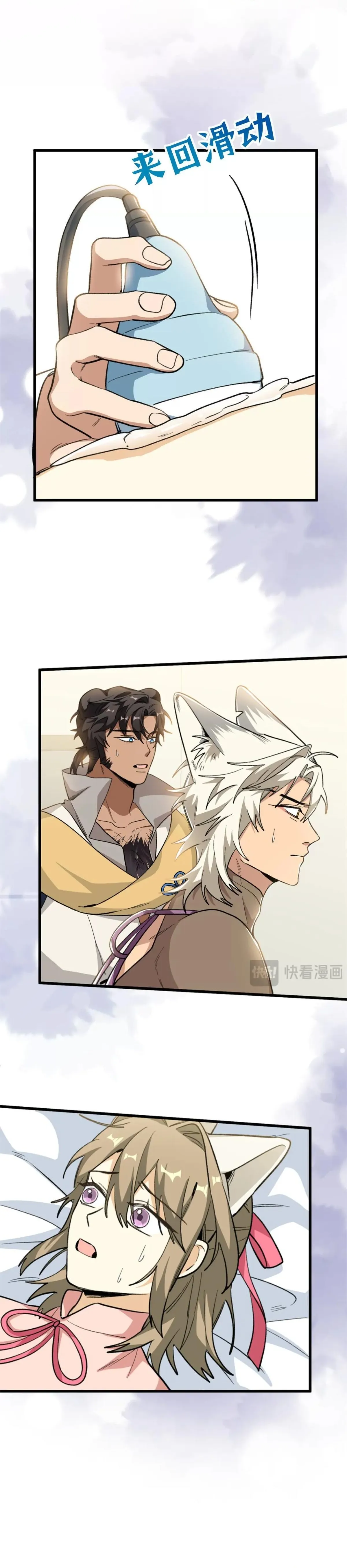 10 Mi maestro cruzo la linea