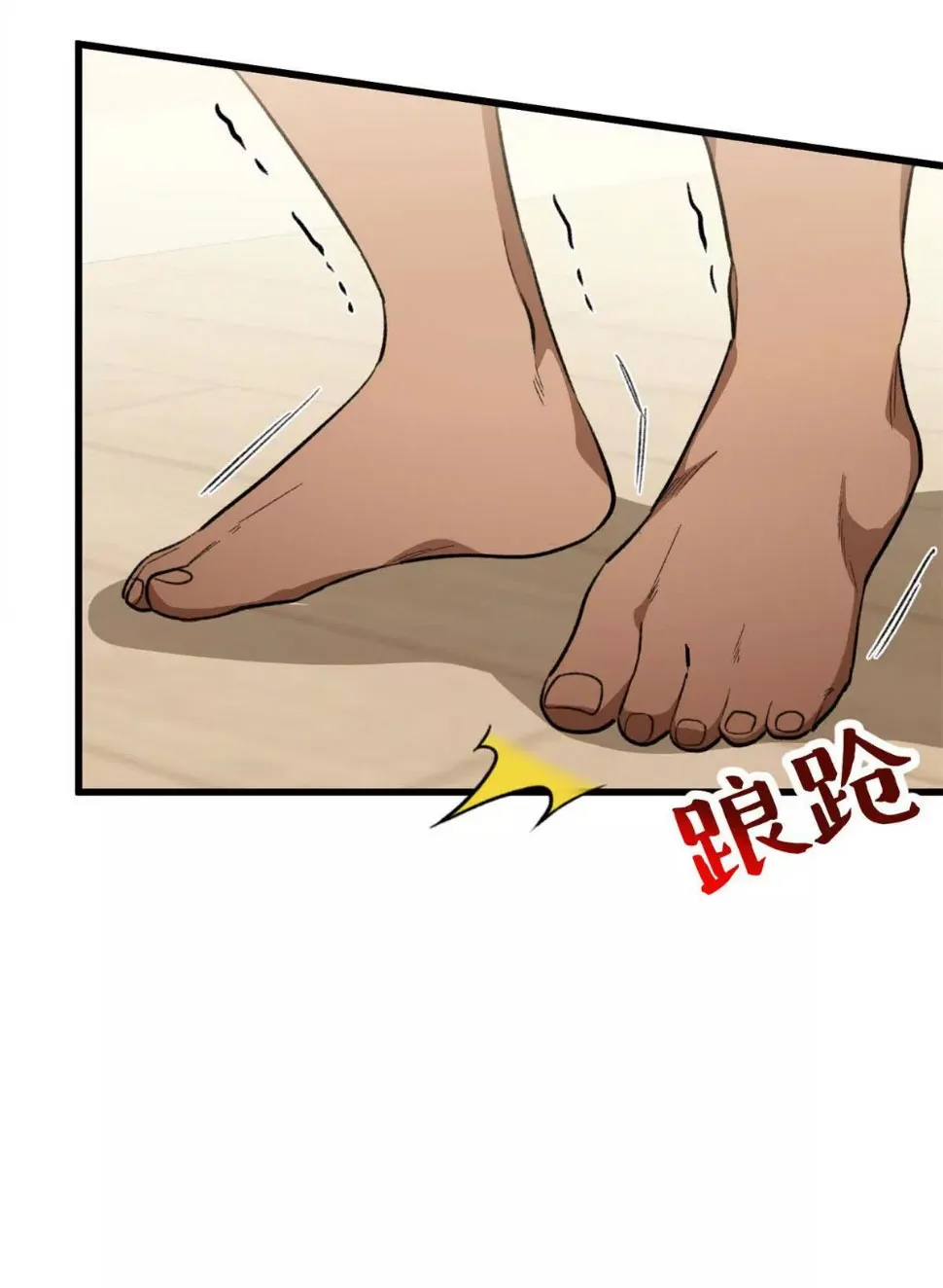 10 Mi maestro cruzo la linea