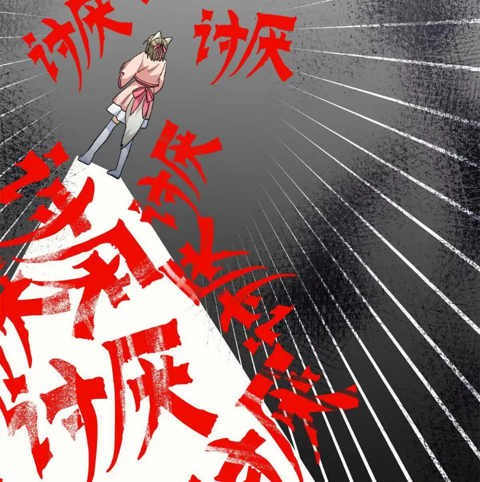 8 Mi maestro cruzo la linea