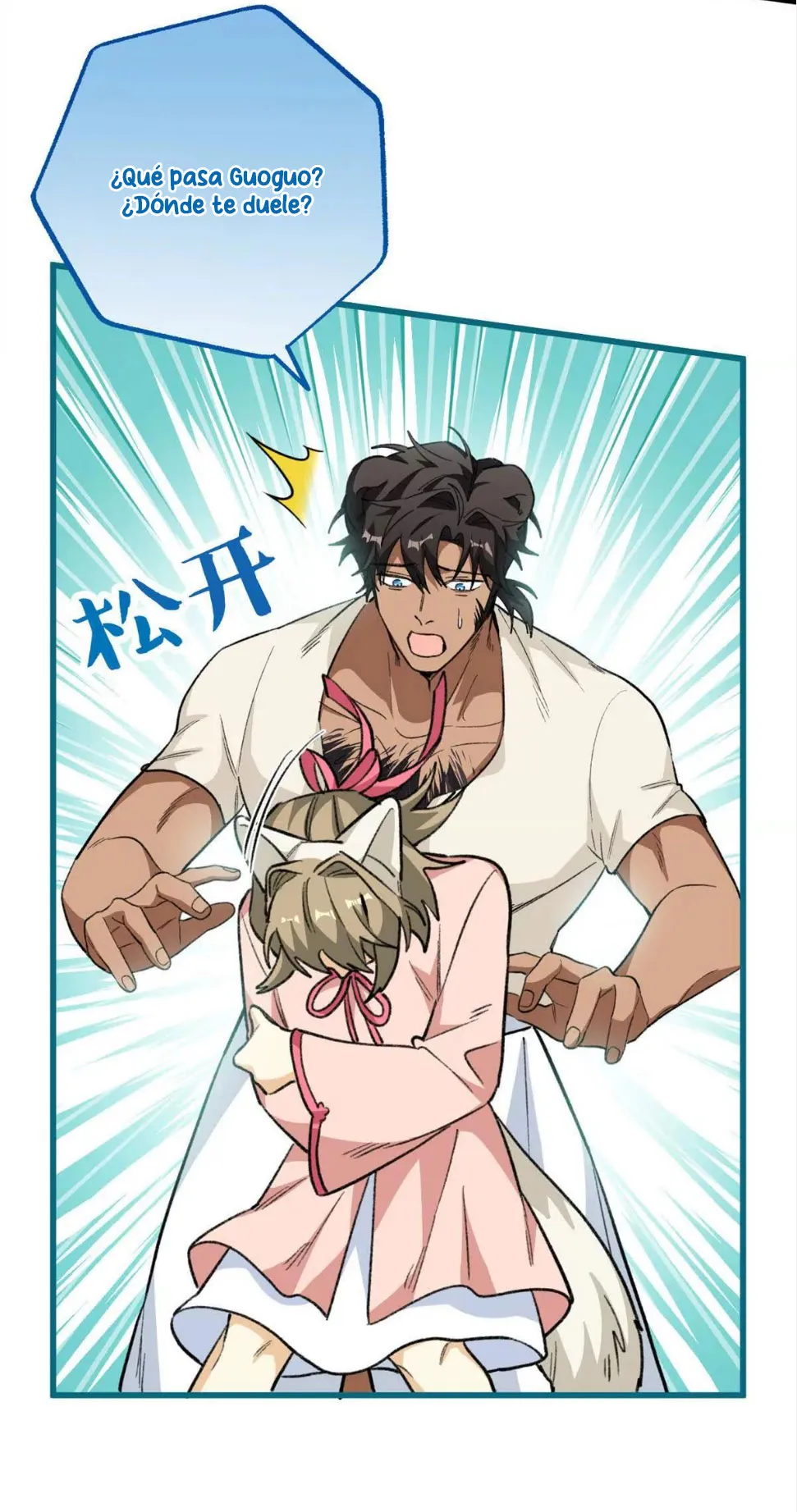 23 Mi maestro cruzo la linea