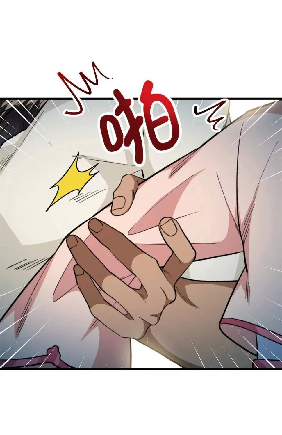 17 Mi maestro cruzo la linea