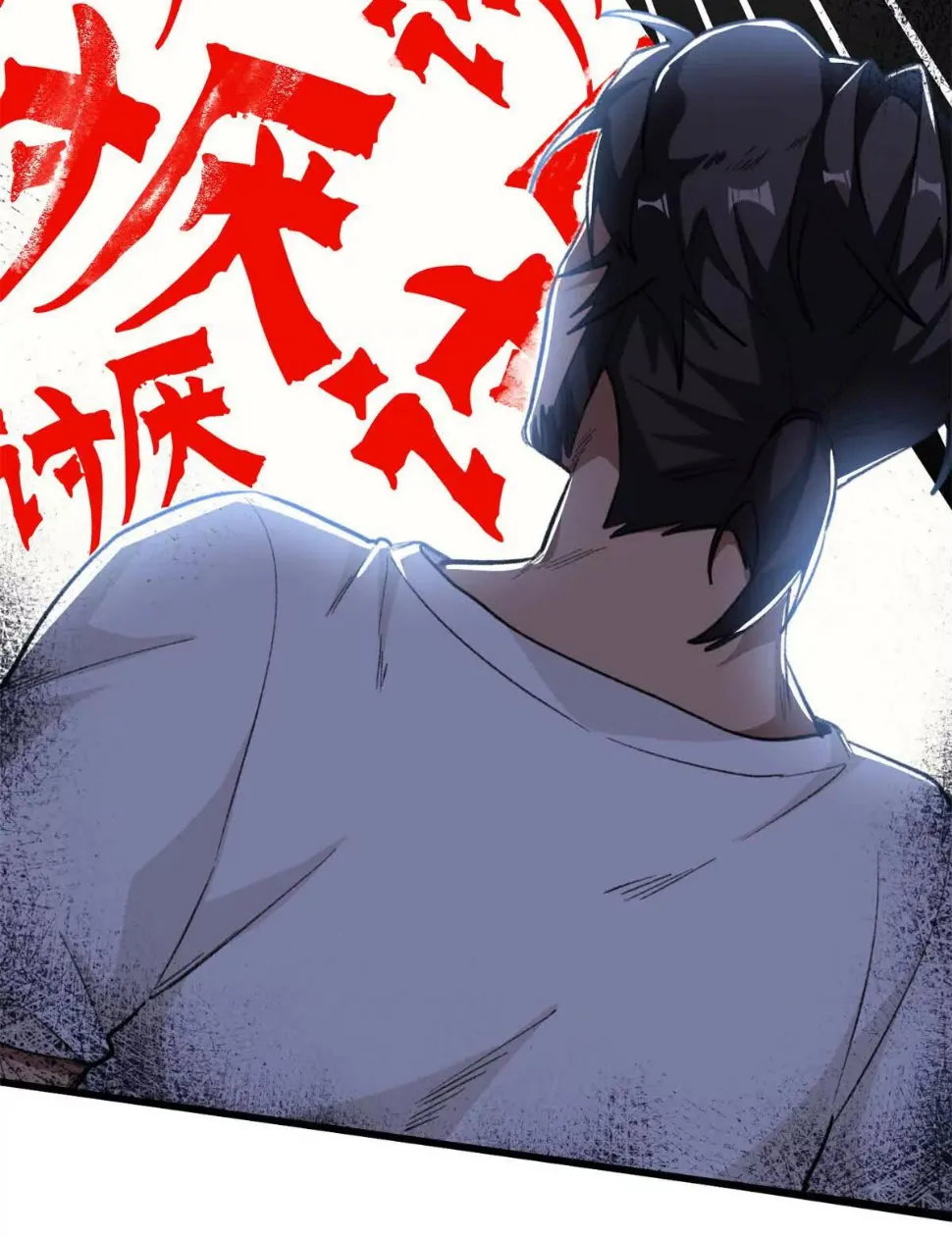 9 Mi maestro cruzo la linea