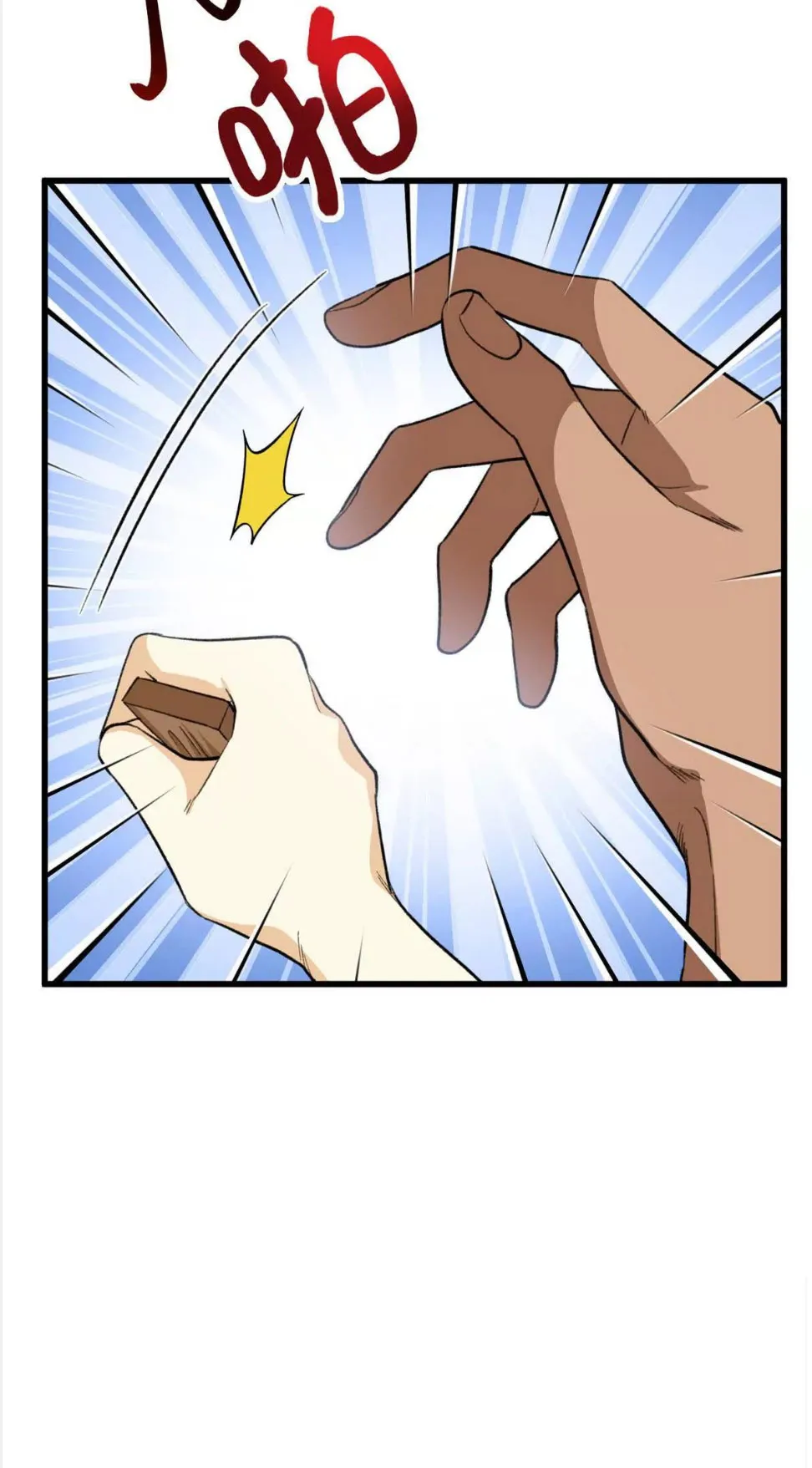 32 Mi maestro cruzo la linea