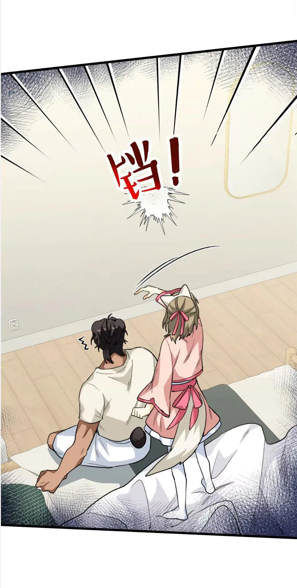 33 Mi maestro cruzo la linea