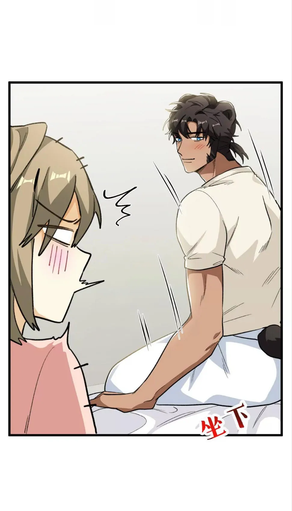 16 Mi maestro cruzo la linea