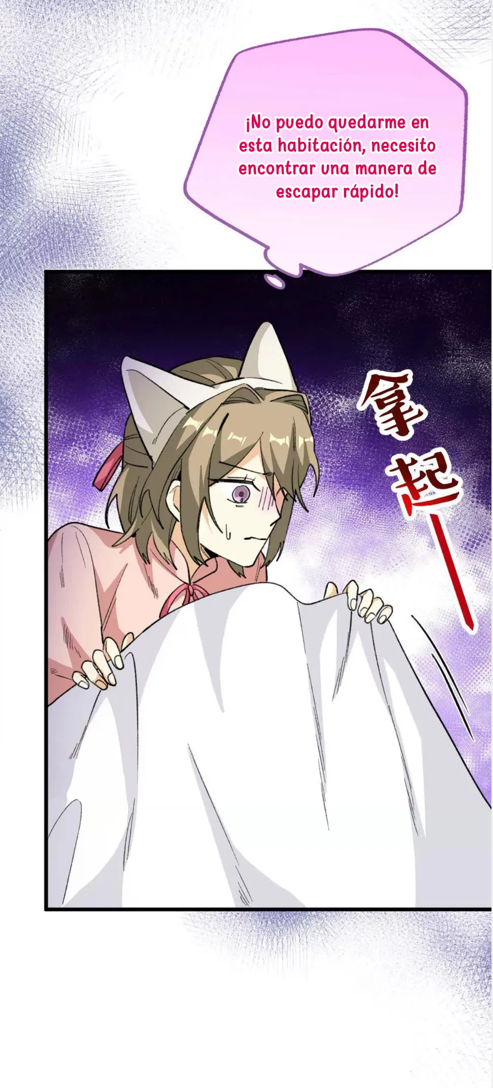 21 Mi maestro cruzo la linea