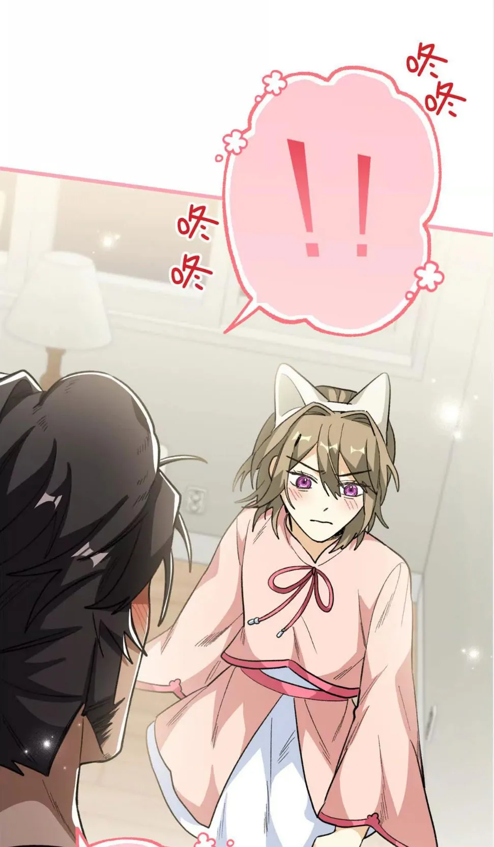 8 Mi maestro cruzo la linea