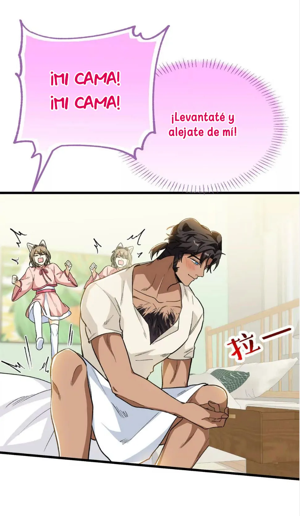 17 Mi maestro cruzo la linea