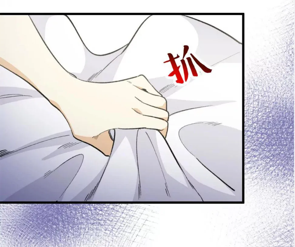 20 Mi maestro cruzo la linea