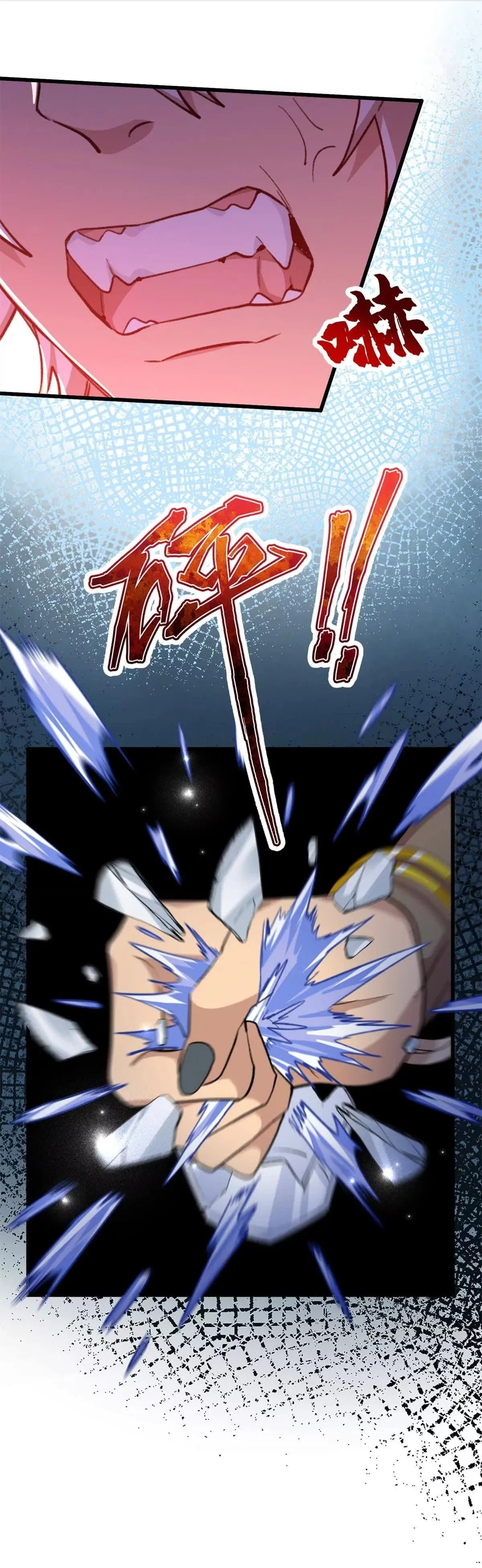 20 Mi maestro cruzo la linea