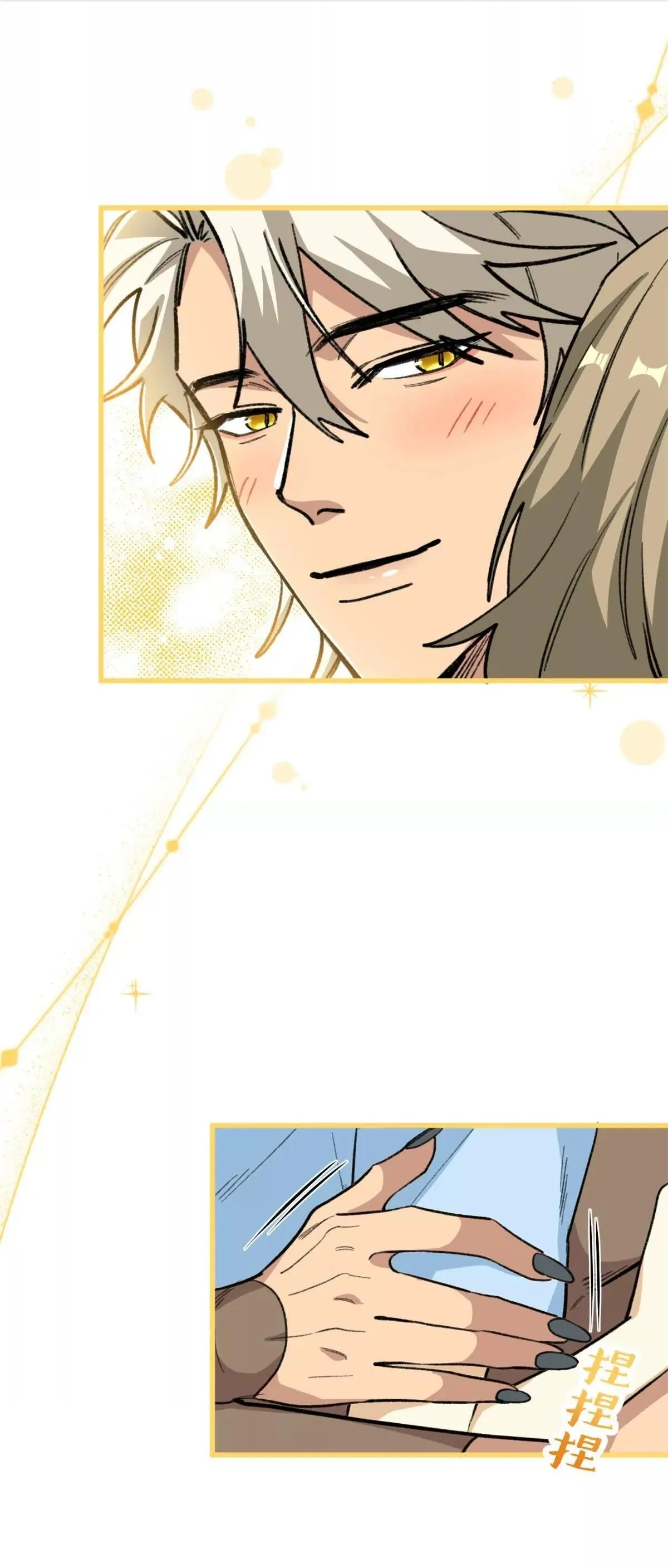 18 Mi maestro cruzo la linea