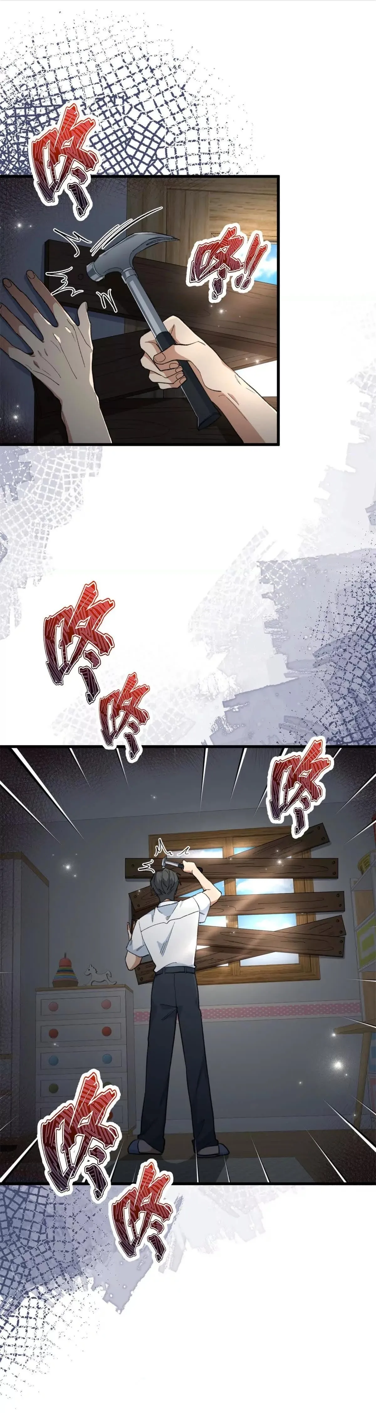 2 Mi maestro cruzo la linea