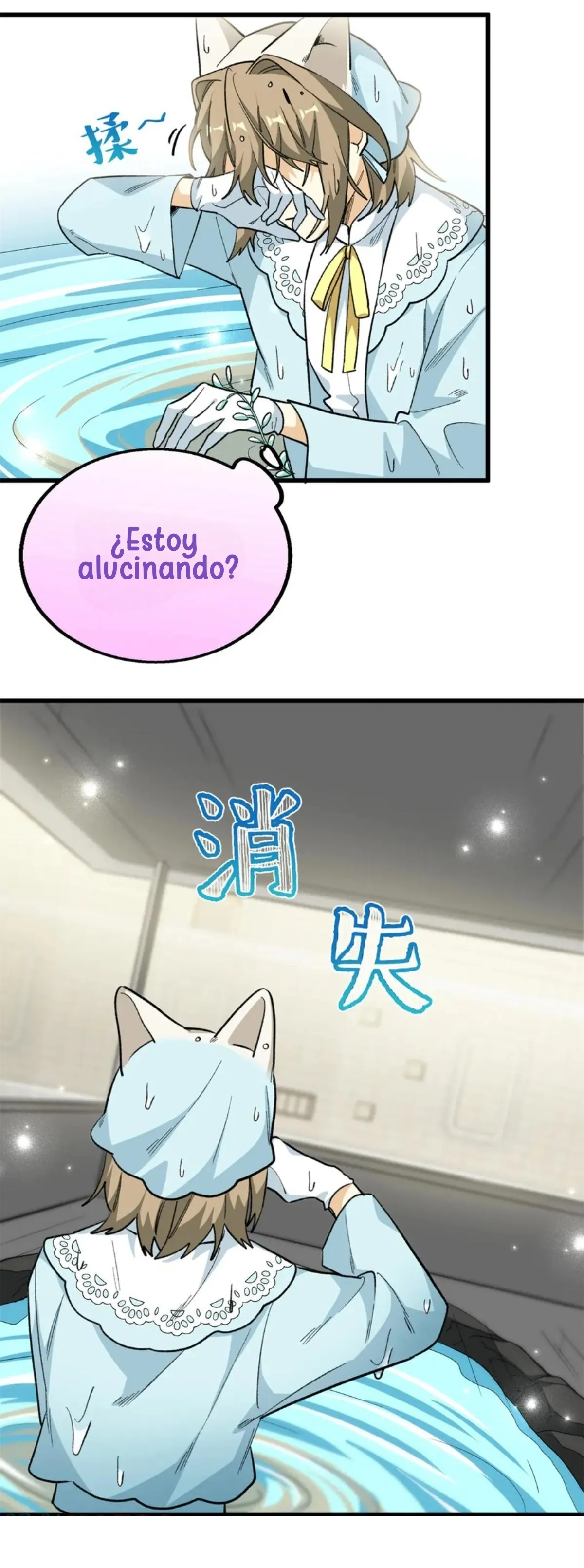 5 Mi maestro cruzo la linea