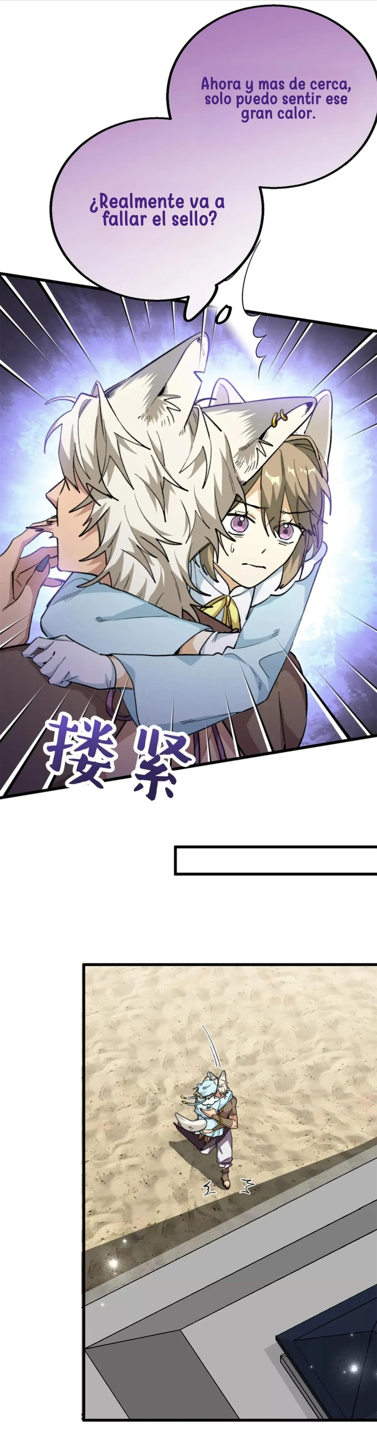 9 Mi maestro cruzo la linea