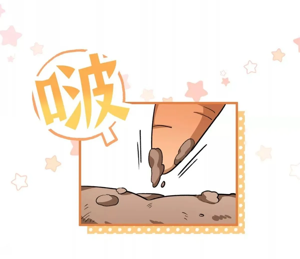 16 Mi maestro cruzo la linea