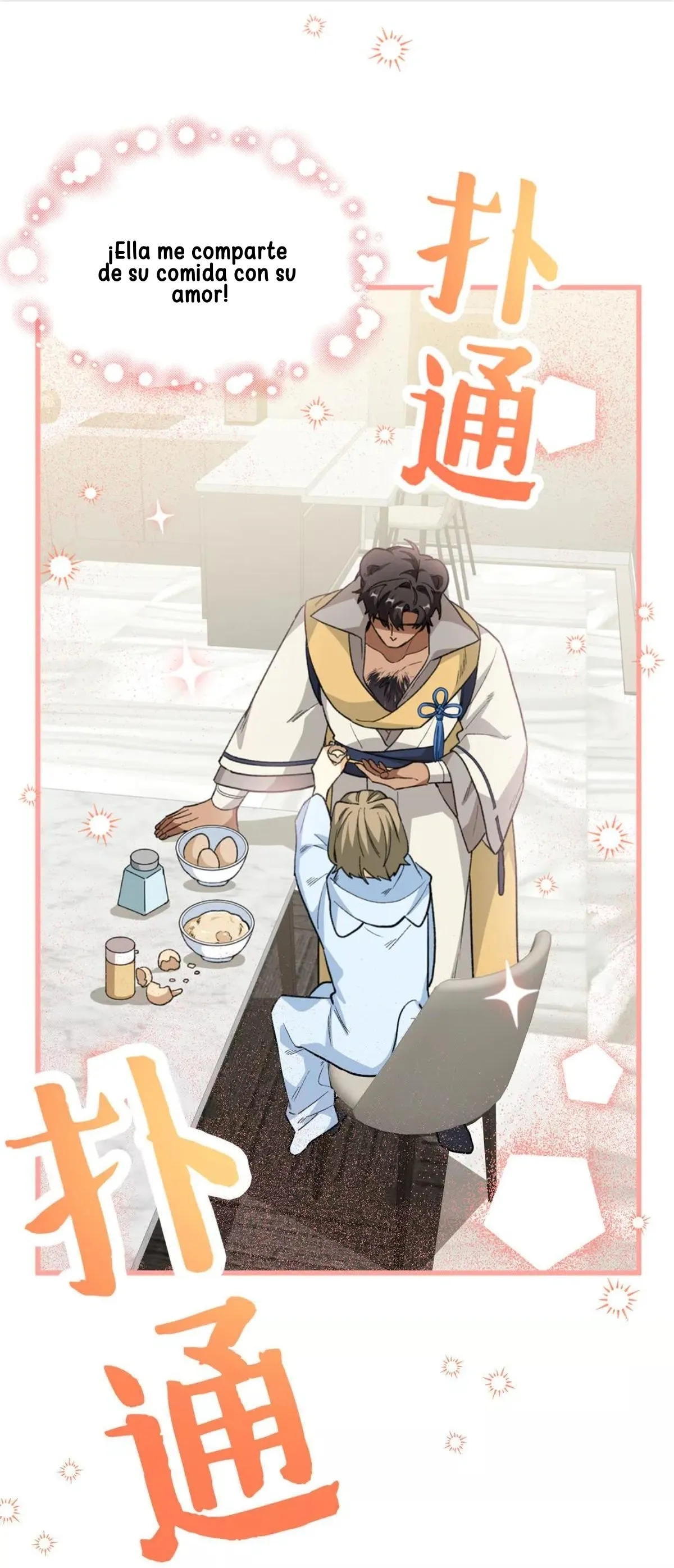 4 Mi maestro cruzo la linea