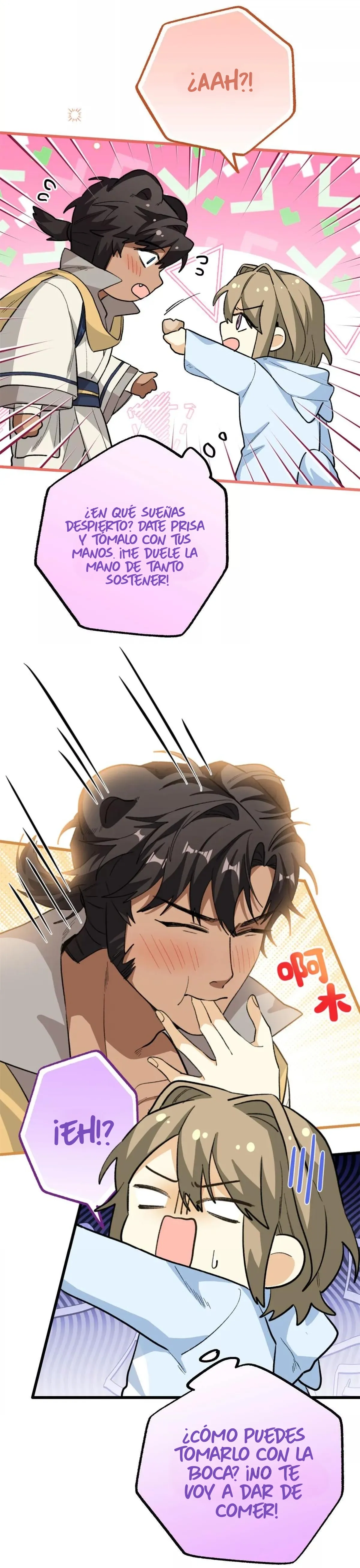 5 Mi maestro cruzo la linea