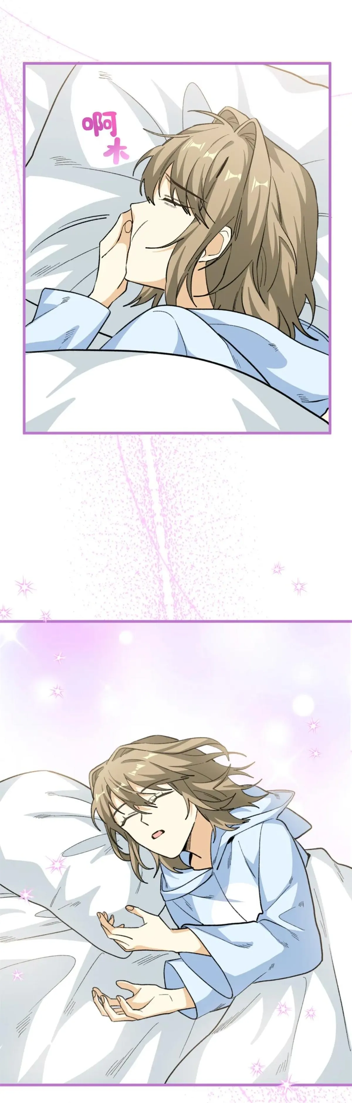 12 Mi maestro cruzo la linea