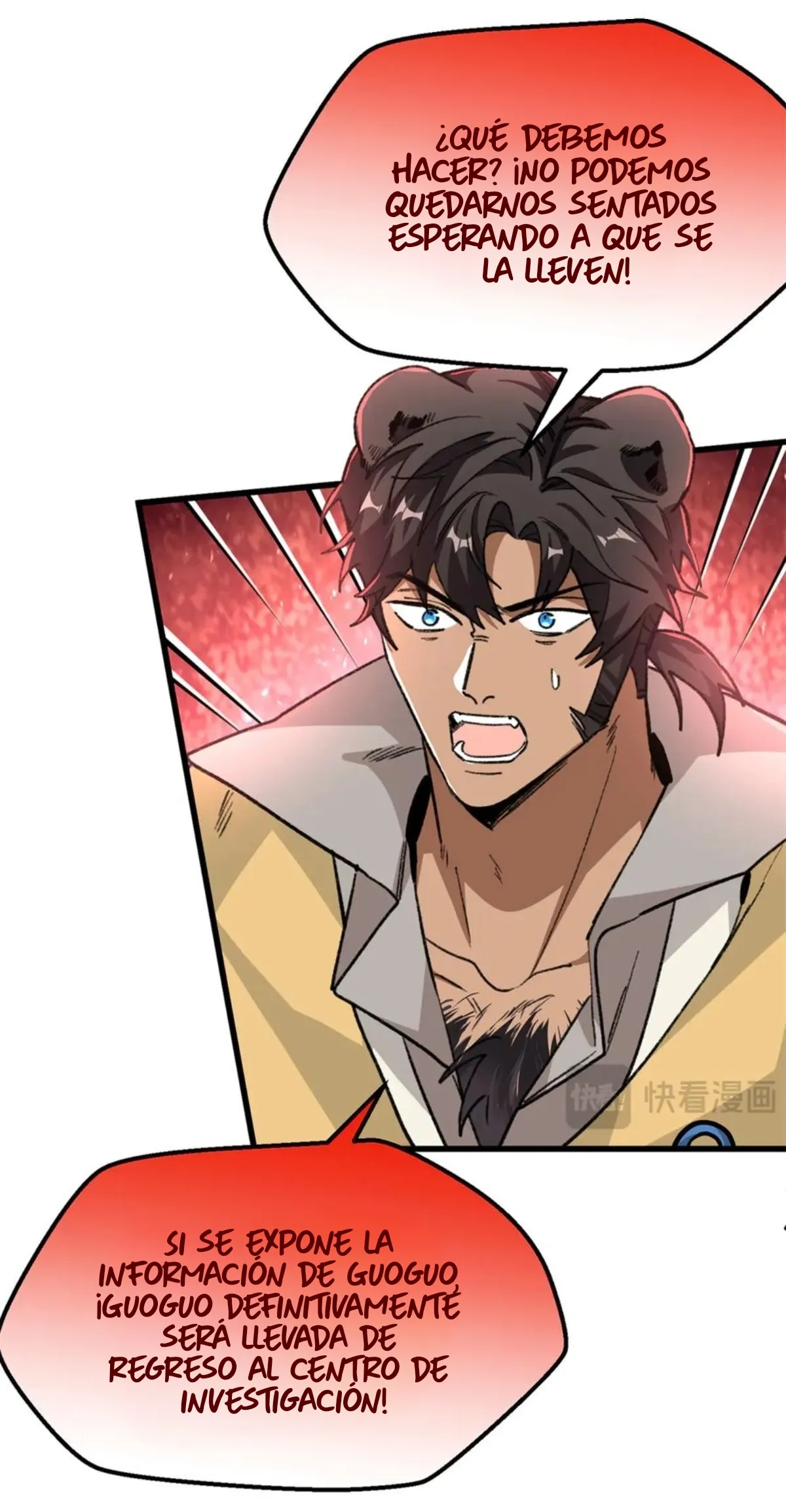 7 Mi maestro cruzo la linea