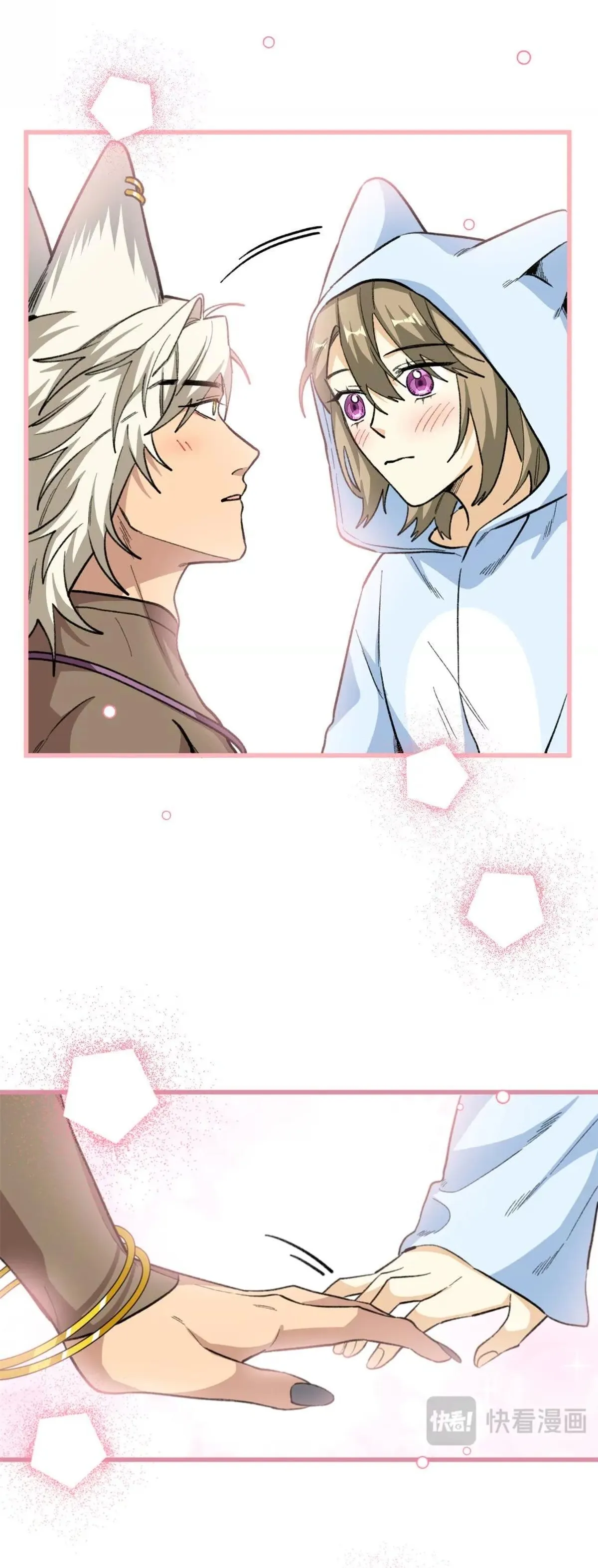 8 Mi maestro cruzo la linea