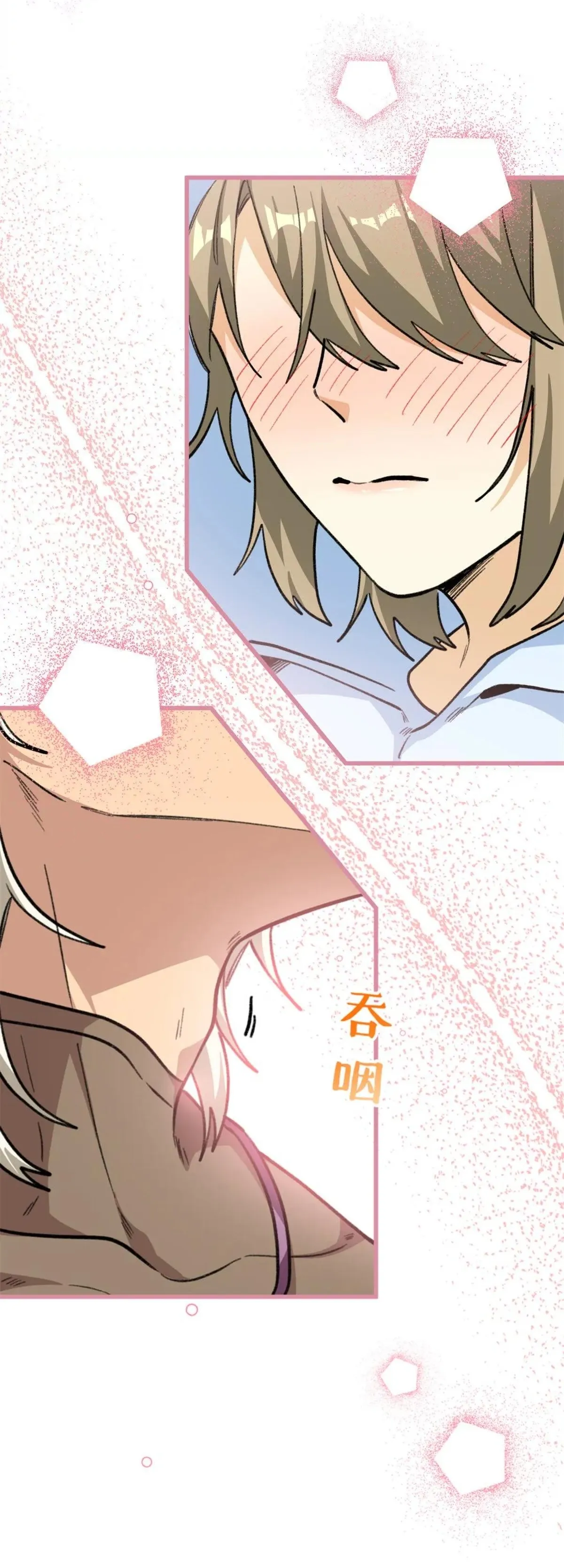 9 Mi maestro cruzo la linea