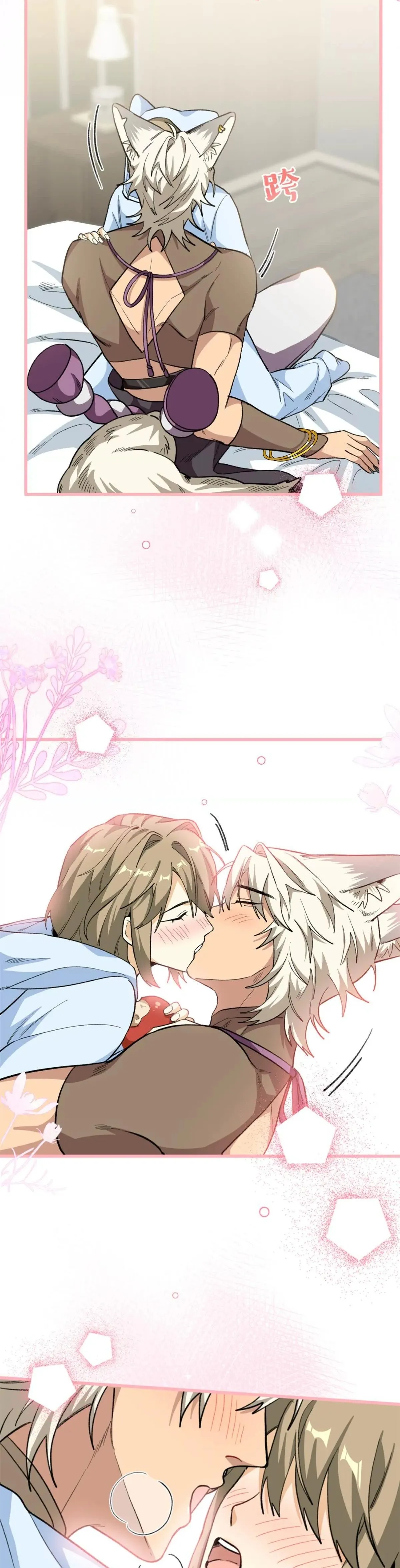 11 Mi maestro cruzo la linea