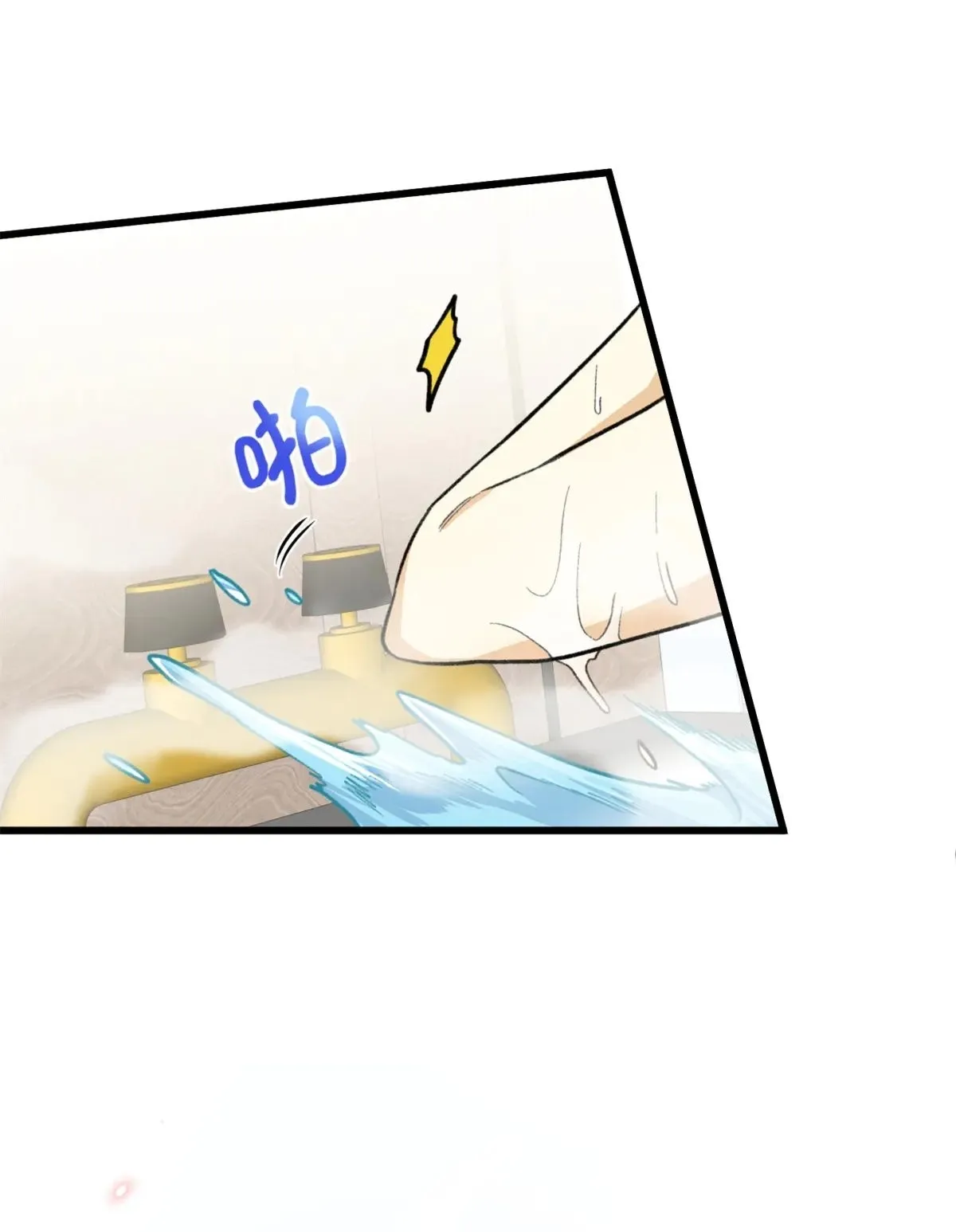 14 Mi maestro cruzo la linea